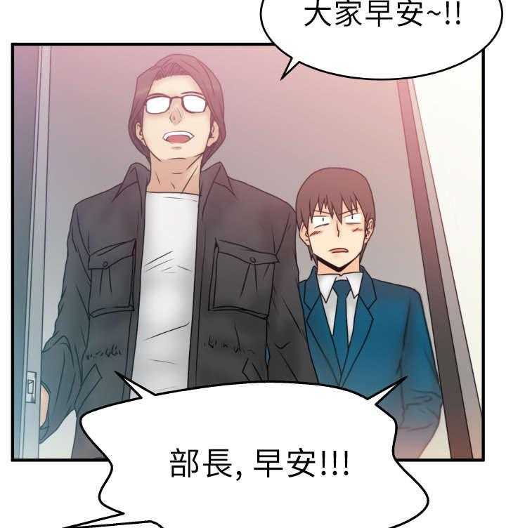 《实习小职员》漫画最新章节第1话 1_第一天上班免费下拉式在线观看章节第【4】张图片