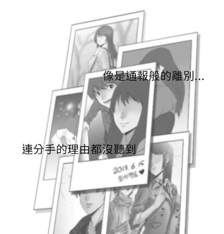 《实习小职员》漫画最新章节第1话 1_第一天上班免费下拉式在线观看章节第【28】张图片