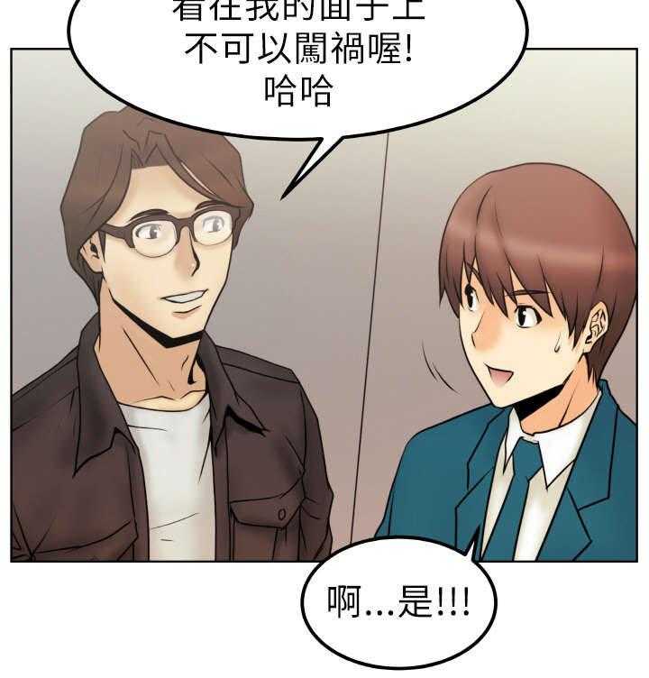 《实习小职员》漫画最新章节第1话 1_第一天上班免费下拉式在线观看章节第【7】张图片