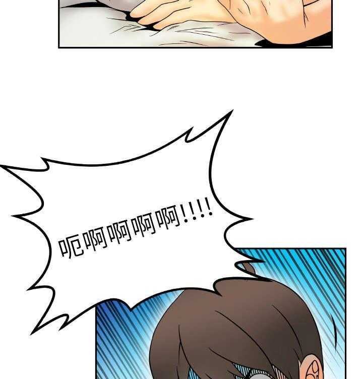 《实习小职员》漫画最新章节第1话 1_第一天上班免费下拉式在线观看章节第【34】张图片