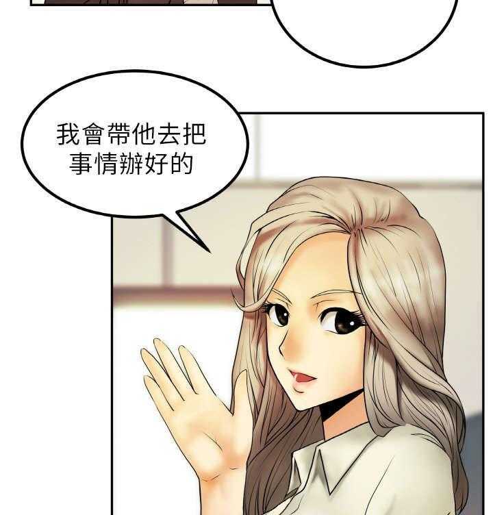 《实习小职员》漫画最新章节第2话 2_公司免费下拉式在线观看章节第【18】张图片