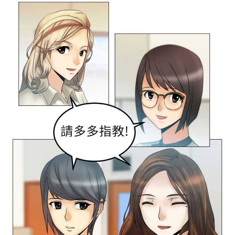 《实习小职员》漫画最新章节第2话 2_公司免费下拉式在线观看章节第【35】张图片