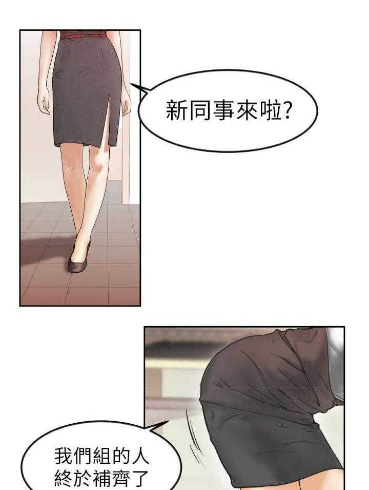 《实习小职员》漫画最新章节第2话 2_公司免费下拉式在线观看章节第【40】张图片