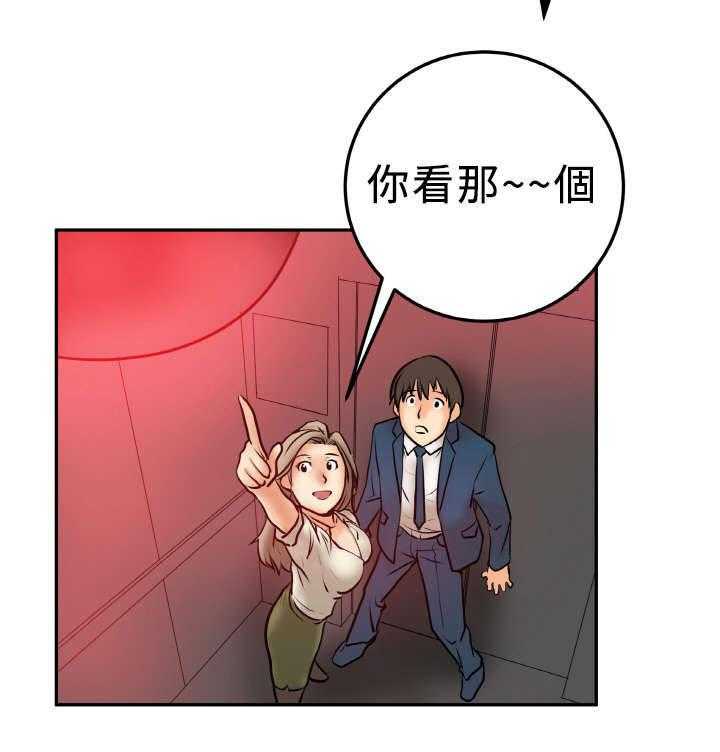 《实习小职员》漫画最新章节第3话 3_电梯免费下拉式在线观看章节第【34】张图片