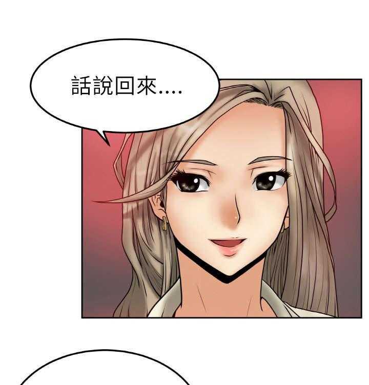 《实习小职员》漫画最新章节第3话 3_电梯免费下拉式在线观看章节第【37】张图片