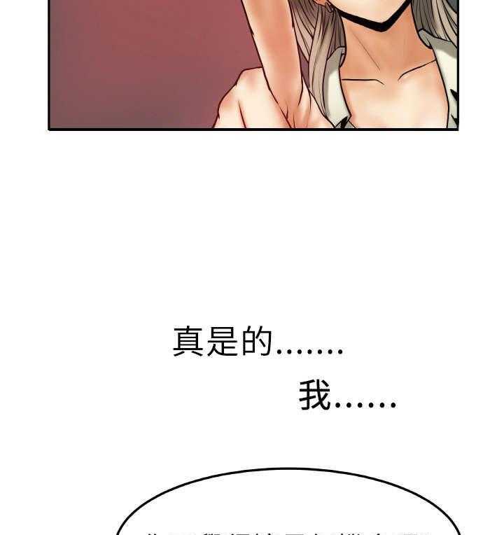 《实习小职员》漫画最新章节第3话 3_电梯免费下拉式在线观看章节第【31】张图片