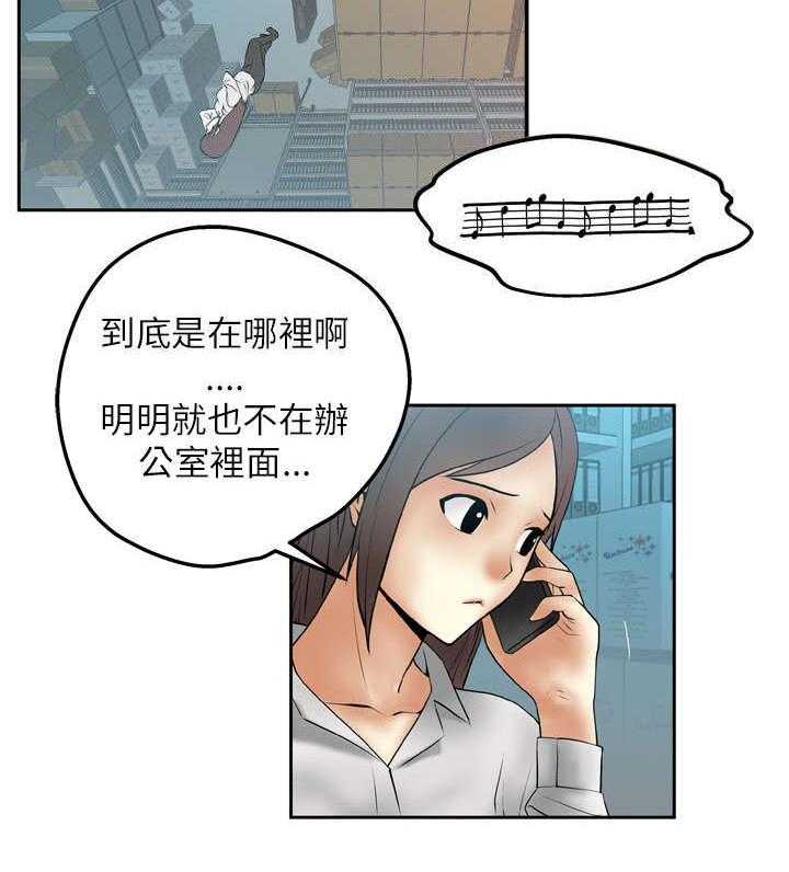 《实习小职员》漫画最新章节第4话 4_盖章免费下拉式在线观看章节第【3】张图片