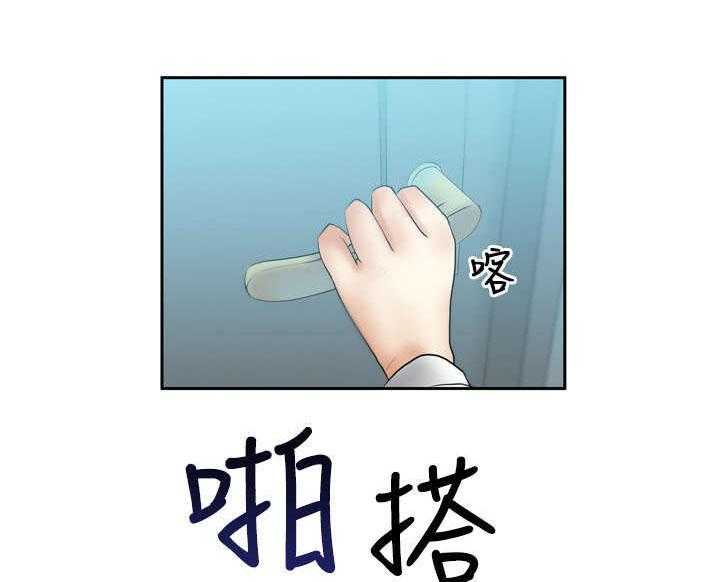 《实习小职员》漫画最新章节第4话 4_盖章免费下拉式在线观看章节第【8】张图片