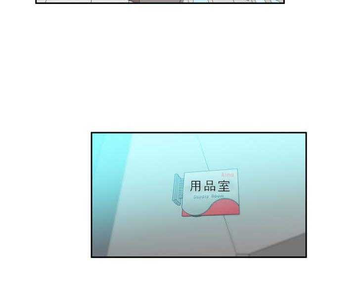 《实习小职员》漫画最新章节第4话 4_盖章免费下拉式在线观看章节第【9】张图片