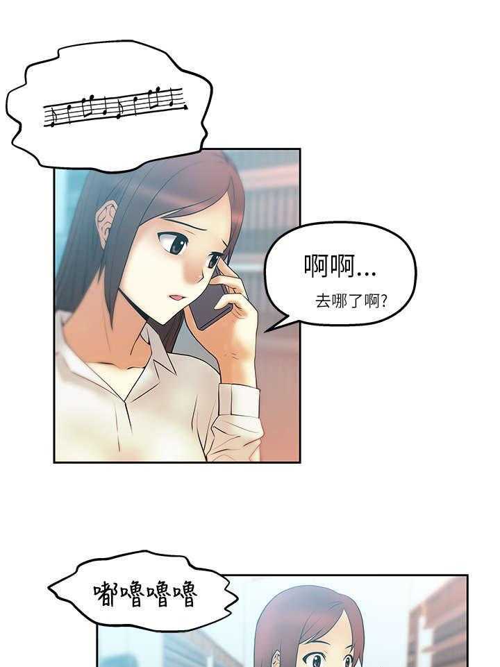 《实习小职员》漫画最新章节第4话 4_盖章免费下拉式在线观看章节第【2】张图片