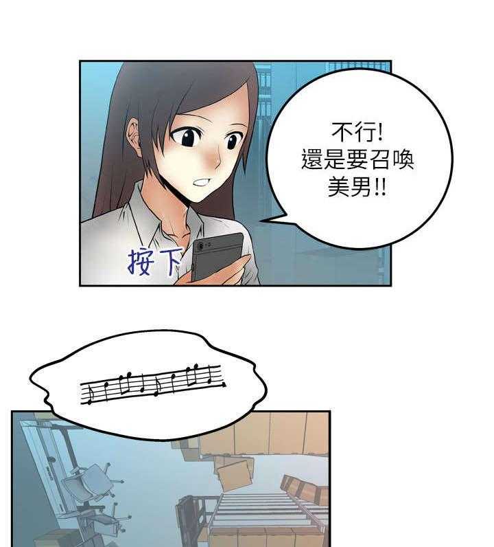 《实习小职员》漫画最新章节第4话 4_盖章免费下拉式在线观看章节第【4】张图片