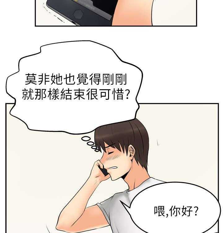 《实习小职员》漫画最新章节第6话 6_任务免费下拉式在线观看章节第【4】张图片