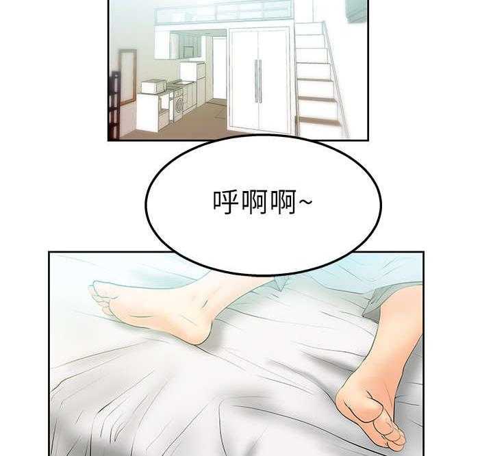 《实习小职员》漫画最新章节第6话 6_任务免费下拉式在线观看章节第【14】张图片