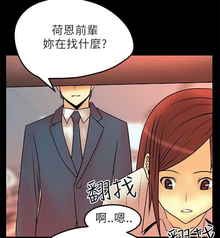 《实习小职员》漫画最新章节第7话 7_毁掉荷恩？！免费下拉式在线观看章节第【9】张图片