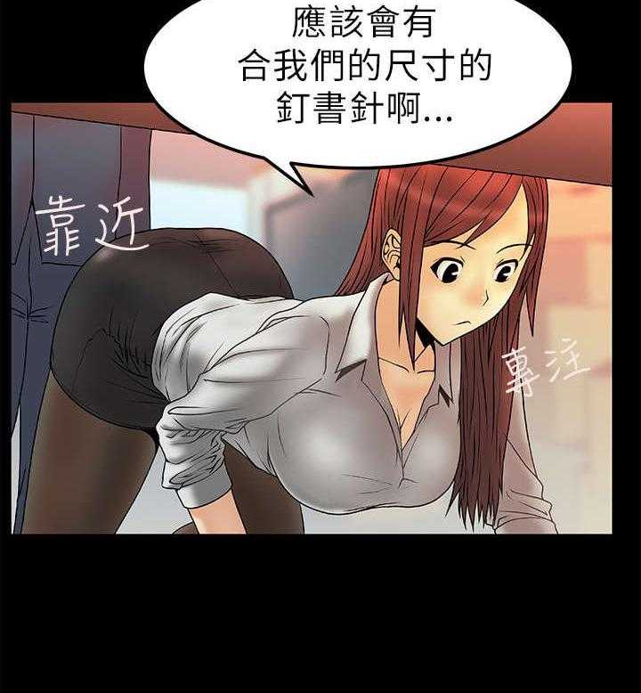 《实习小职员》漫画最新章节第7话 7_毁掉荷恩？！免费下拉式在线观看章节第【7】张图片