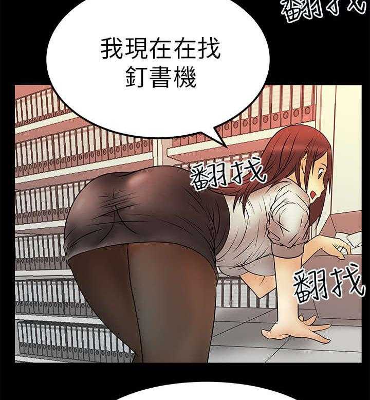 《实习小职员》漫画最新章节第7话 7_毁掉荷恩？！免费下拉式在线观看章节第【8】张图片