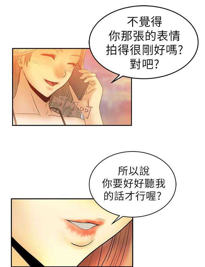 《实习小职员》漫画最新章节第8话 8_服从者免费下拉式在线观看章节第【26】张图片