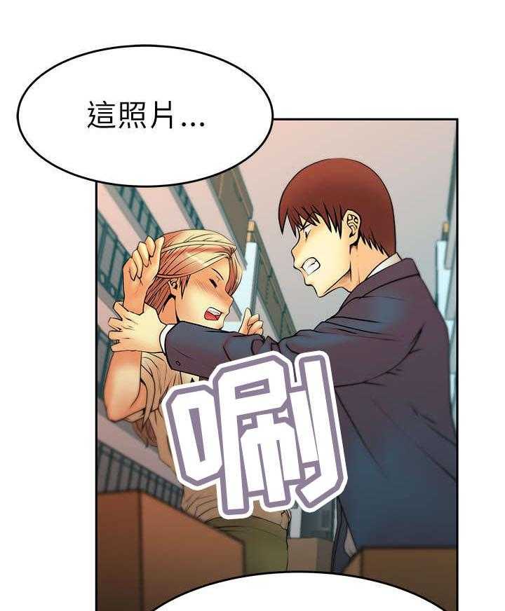 《实习小职员》漫画最新章节第8话 8_服从者免费下拉式在线观看章节第【21】张图片