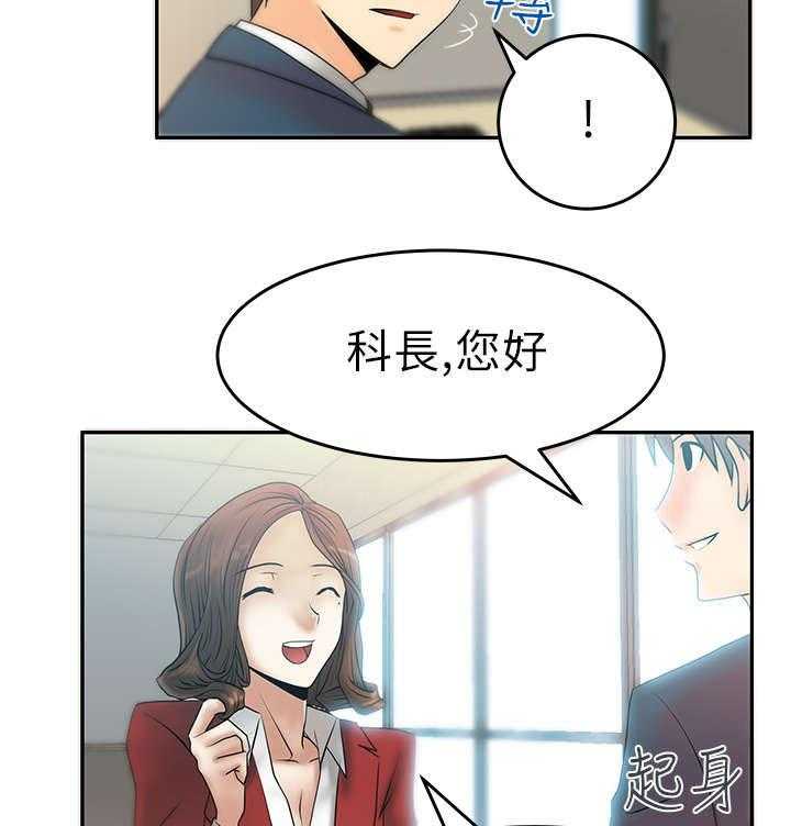 《实习小职员》漫画最新章节第9话 9_欢迎会免费下拉式在线观看章节第【28】张图片