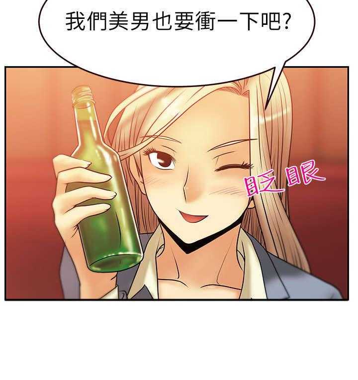 《实习小职员》漫画最新章节第9话 9_欢迎会免费下拉式在线观看章节第【3】张图片