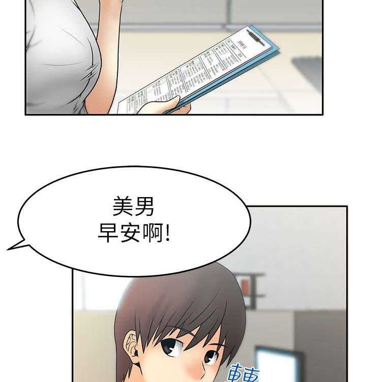 《实习小职员》漫画最新章节第9话 9_欢迎会免费下拉式在线观看章节第【29】张图片