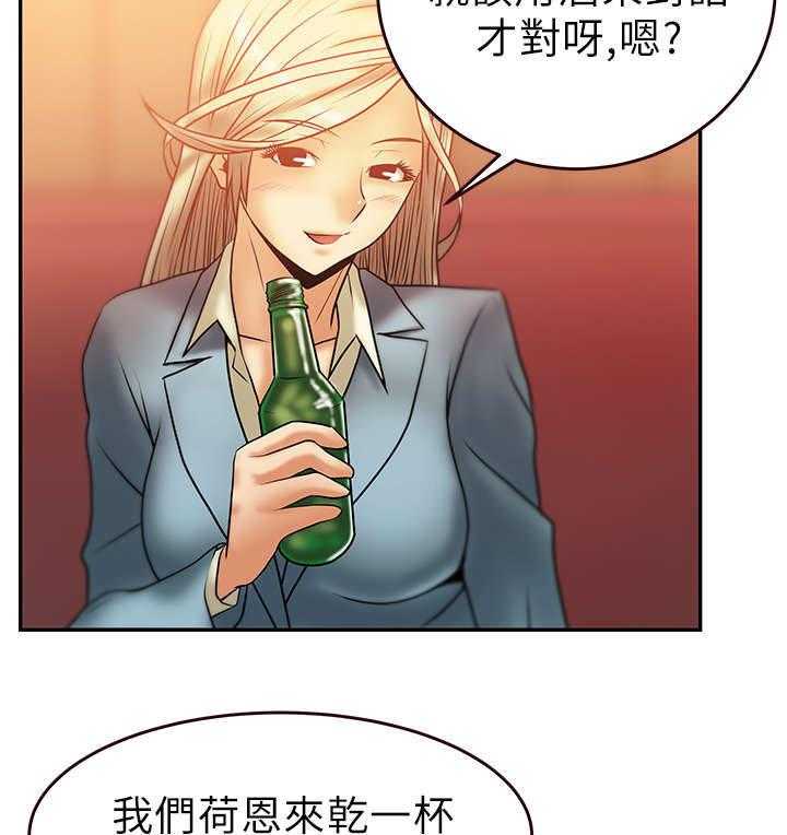 《实习小职员》漫画最新章节第9话 9_欢迎会免费下拉式在线观看章节第【5】张图片