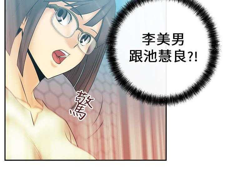 《实习小职员》漫画最新章节第10话 10_满足免费下拉式在线观看章节第【1】张图片