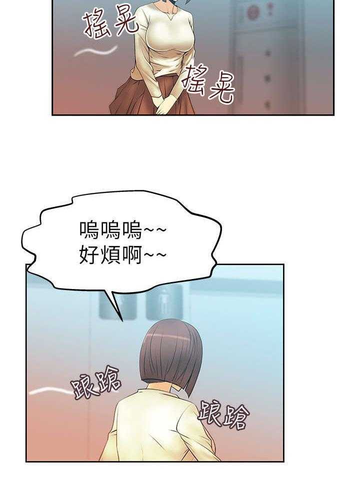 《实习小职员》漫画最新章节第10话 10_满足免费下拉式在线观看章节第【6】张图片