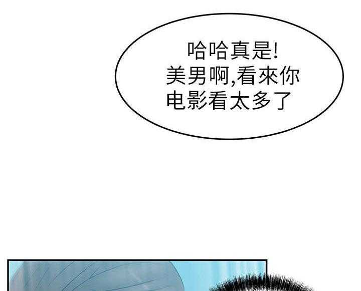 《实习小职员》漫画最新章节第10话 10_满足免费下拉式在线观看章节第【2】张图片