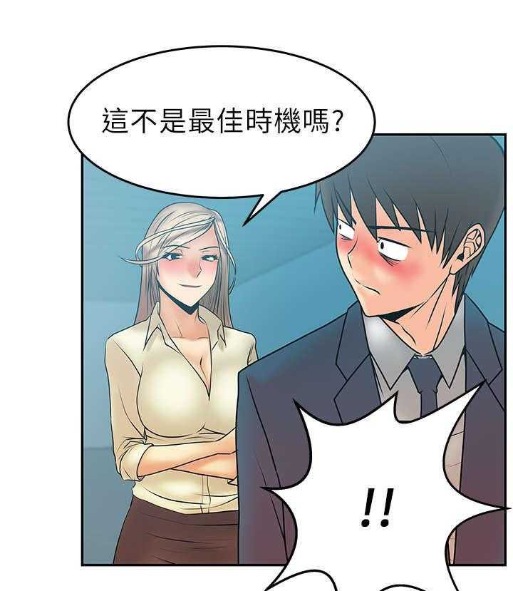 《实习小职员》漫画最新章节第10话 10_满足免费下拉式在线观看章节第【18】张图片