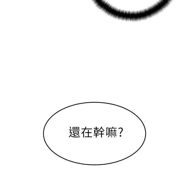 《实习小职员》漫画最新章节第10话 10_满足免费下拉式在线观看章节第【19】张图片