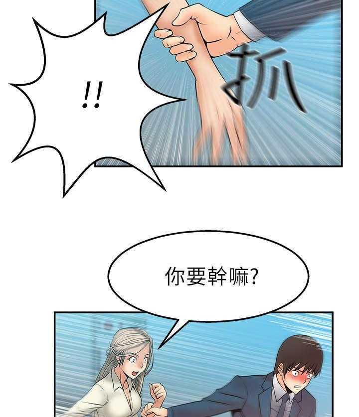 《实习小职员》漫画最新章节第10话 10_满足免费下拉式在线观看章节第【14】张图片