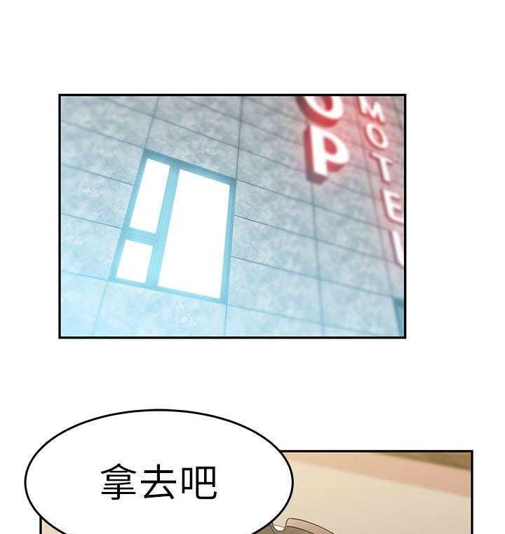 《实习小职员》漫画最新章节第11话 11_没两样免费下拉式在线观看章节第【7】张图片