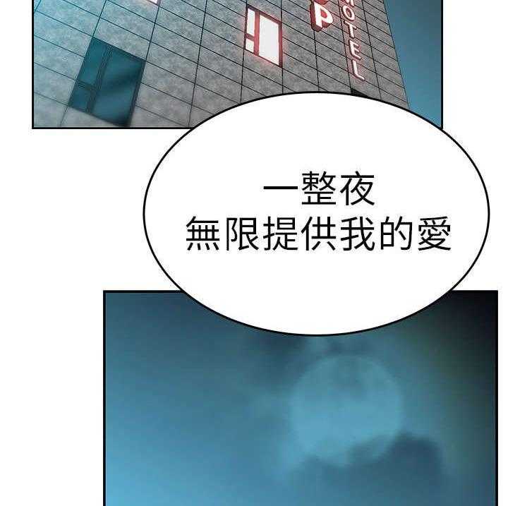 《实习小职员》漫画最新章节第12话 12_本色免费下拉式在线观看章节第【27】张图片