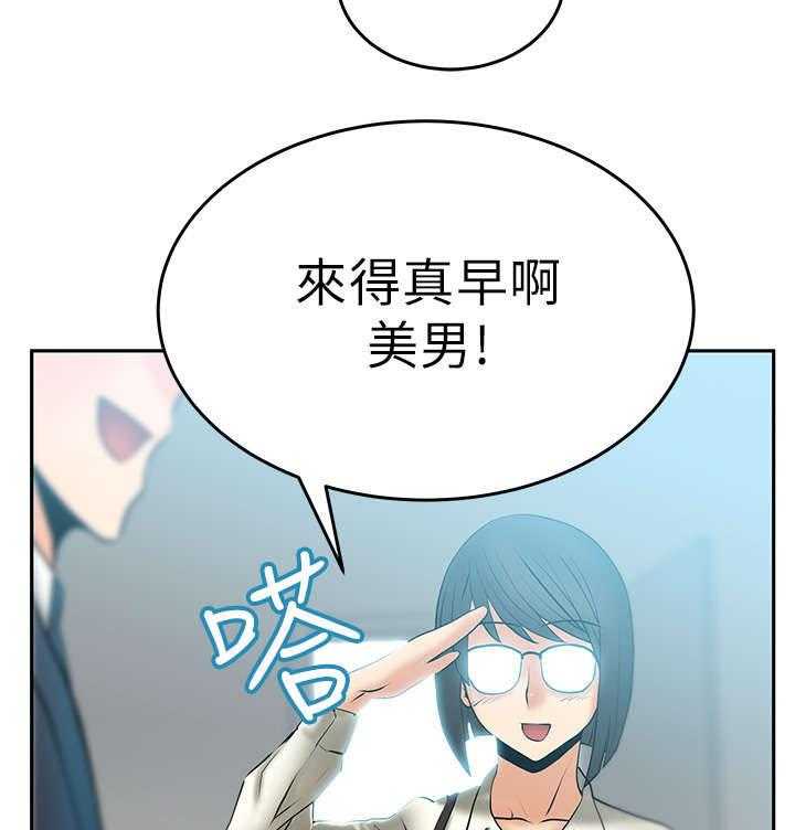 《实习小职员》漫画最新章节第12话 12_本色免费下拉式在线观看章节第【15】张图片