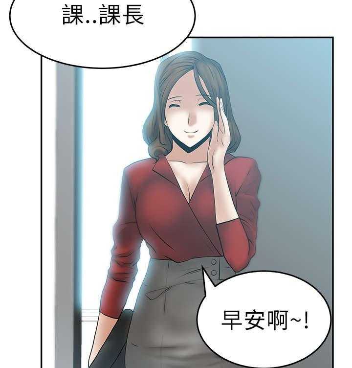 《实习小职员》漫画最新章节第13话 13_她的真面目免费下拉式在线观看章节第【6】张图片