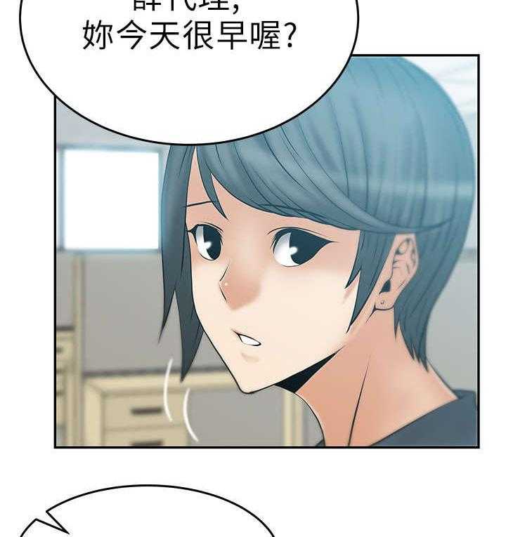 《实习小职员》漫画最新章节第13话 13_她的真面目免费下拉式在线观看章节第【7】张图片