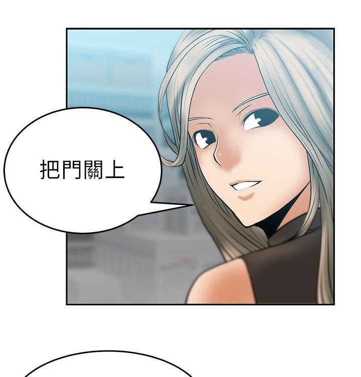 《实习小职员》漫画最新章节第14话 14_顺其自然吧！免费下拉式在线观看章节第【8】张图片