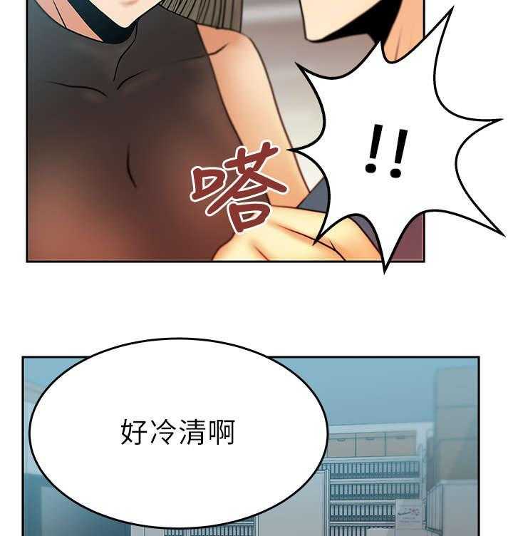 《实习小职员》漫画最新章节第14话 14_顺其自然吧！免费下拉式在线观看章节第【11】张图片