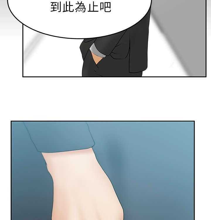 《实习小职员》漫画最新章节第15话 15_各自的想法免费下拉式在线观看章节第【20】张图片