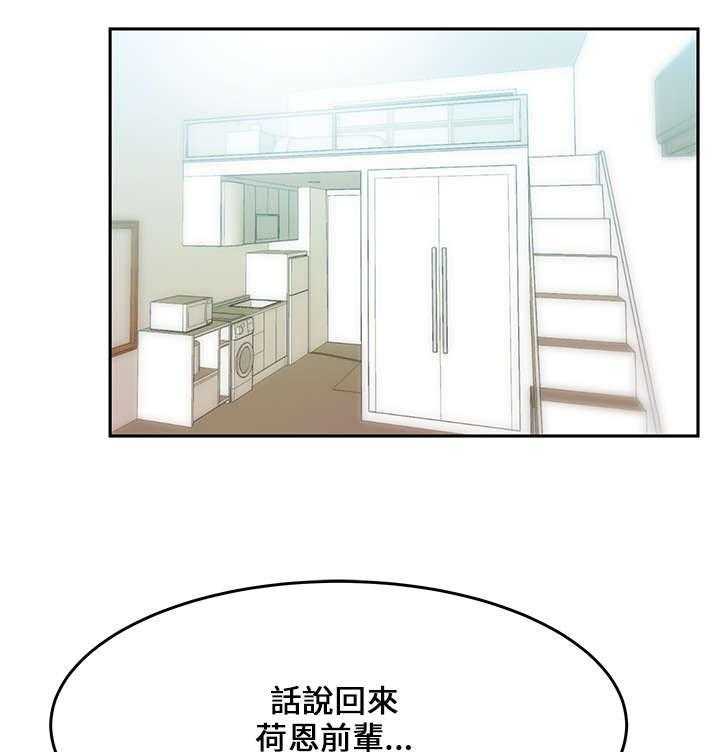 《实习小职员》漫画最新章节第16话 16_客人免费下拉式在线观看章节第【6】张图片