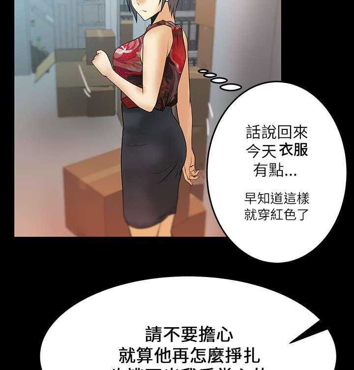 《实习小职员》漫画最新章节第16话 16_客人免费下拉式在线观看章节第【14】张图片