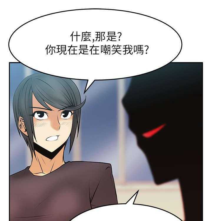 《实习小职员》漫画最新章节第17话 17_名花有主免费下拉式在线观看章节第【13】张图片