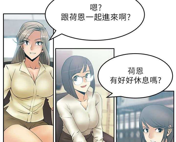 《实习小职员》漫画最新章节第18话 19_派系的真面目免费下拉式在线观看章节第【16】张图片