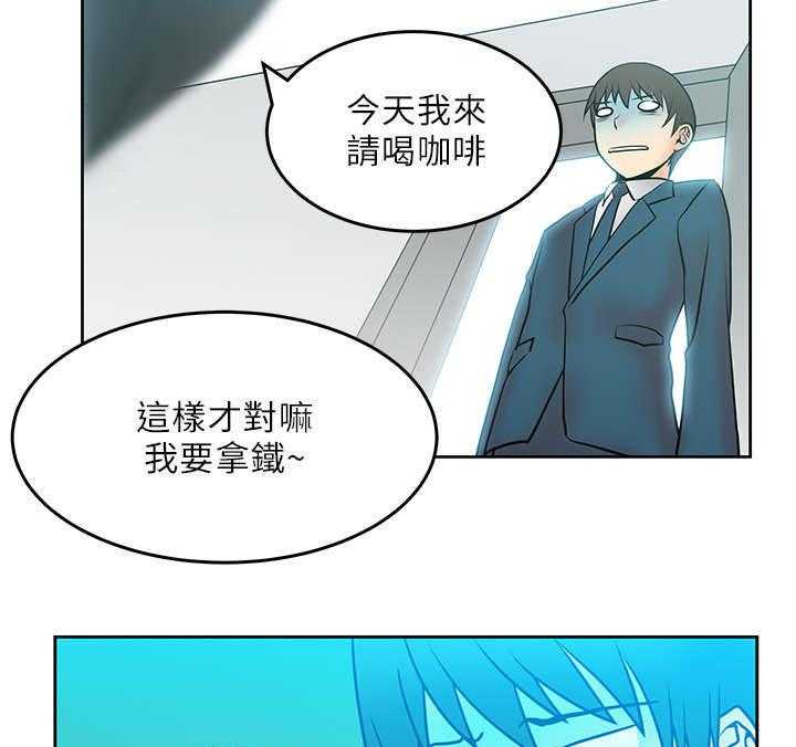 《实习小职员》漫画最新章节第18话 19_派系的真面目免费下拉式在线观看章节第【10】张图片