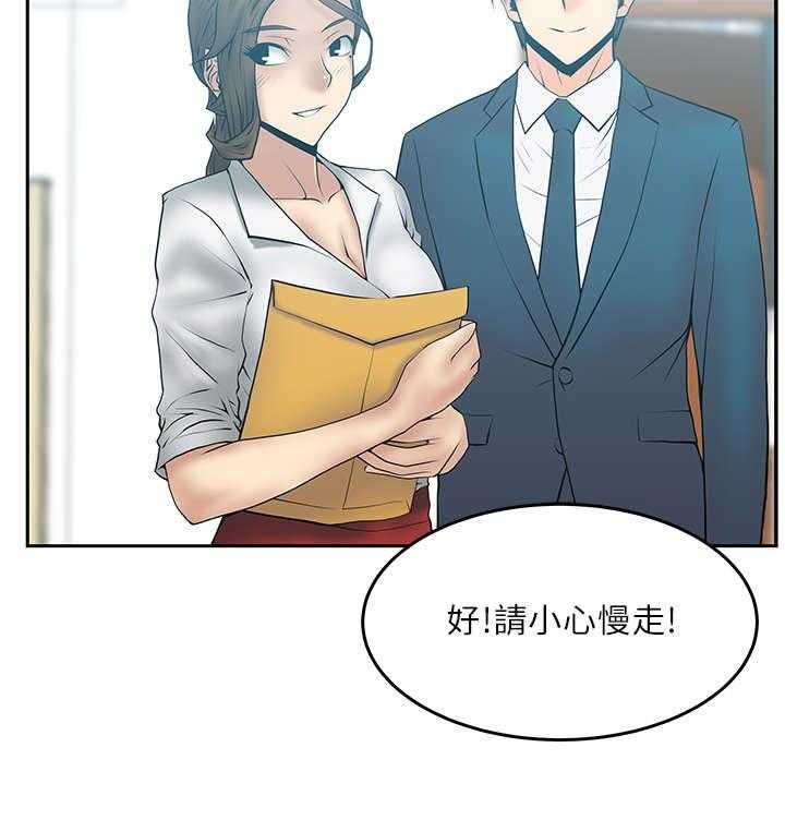 《实习小职员》漫画最新章节第19话 20_可怕的公司免费下拉式在线观看章节第【12】张图片