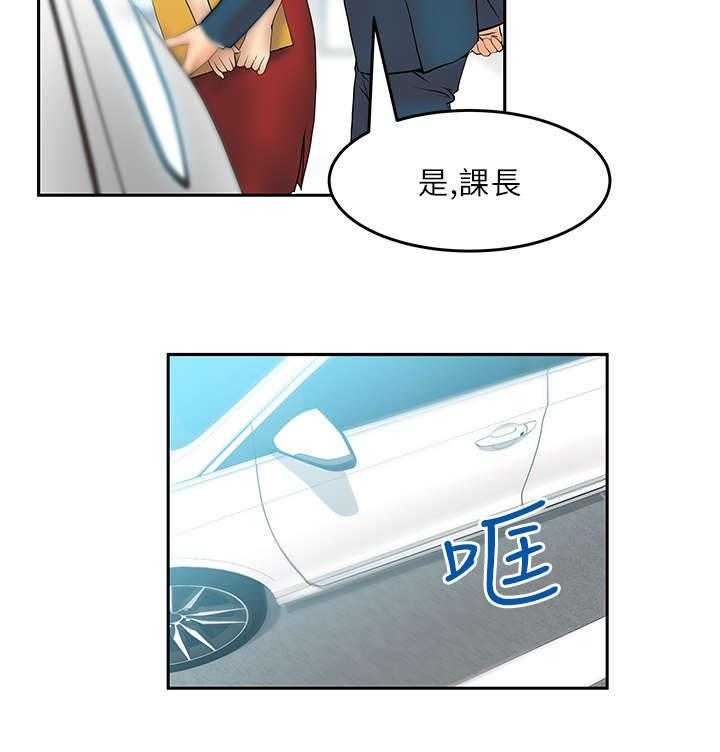 《实习小职员》漫画最新章节第19话 20_可怕的公司免费下拉式在线观看章节第【10】张图片