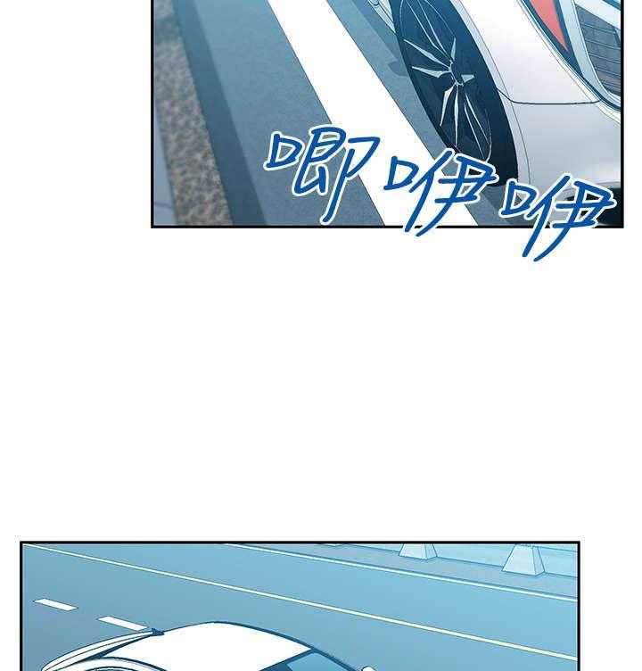 《实习小职员》漫画最新章节第20话 21_温度免费下拉式在线观看章节第【37】张图片