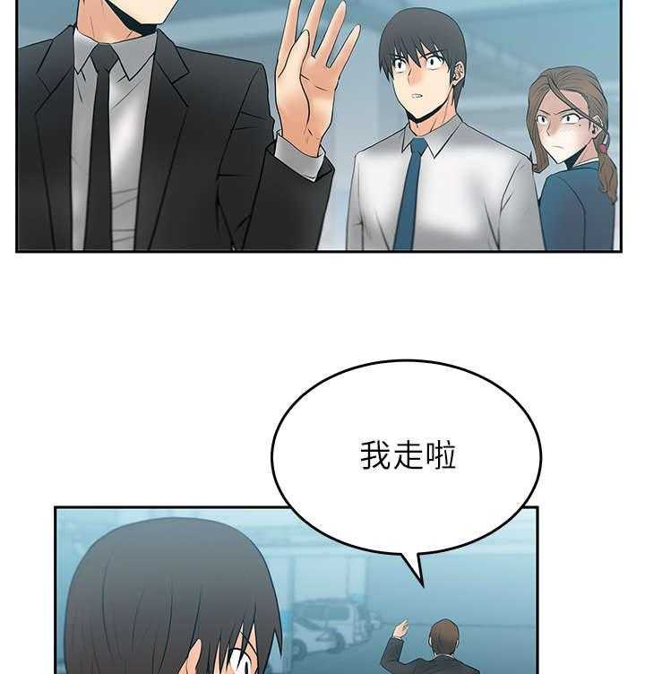 《实习小职员》漫画最新章节第21话 22_走到最后免费下拉式在线观看章节第【20】张图片