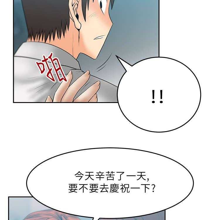 《实习小职员》漫画最新章节第21话 22_走到最后免费下拉式在线观看章节第【18】张图片